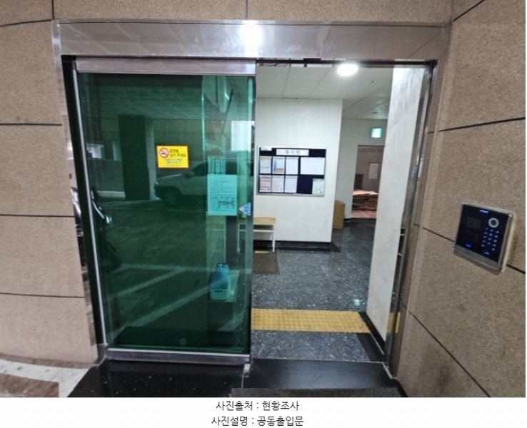 2024타경580378 인천광역시 부평구 원적로488번길 5-1, 조양휴캐슬 12층 1201호 오피스텔[계약24평형] 경매 이미지