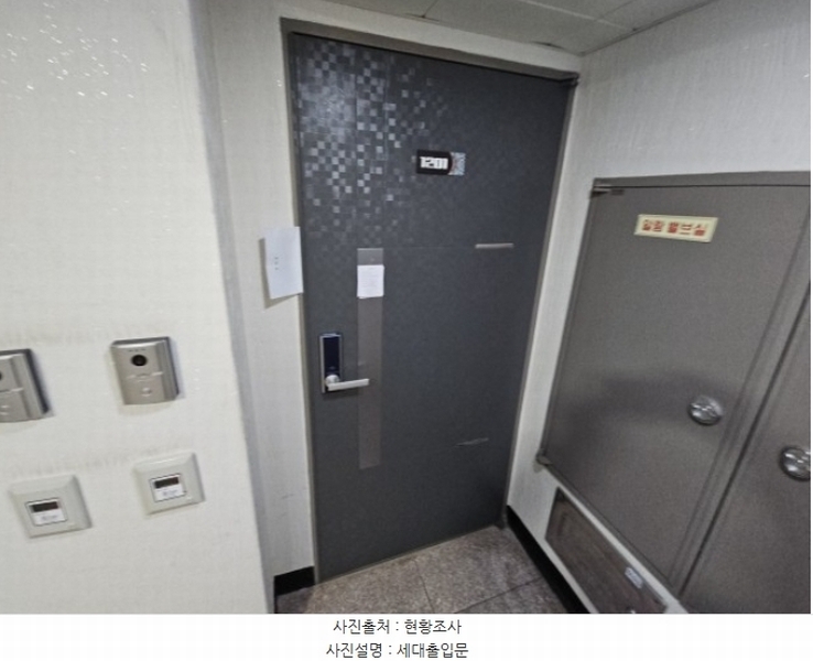 2024타경580378 인천광역시 부평구 원적로488번길 5-1, 조양휴캐슬 12층 1201호 오피스텔[계약24평형] 경매 이미지