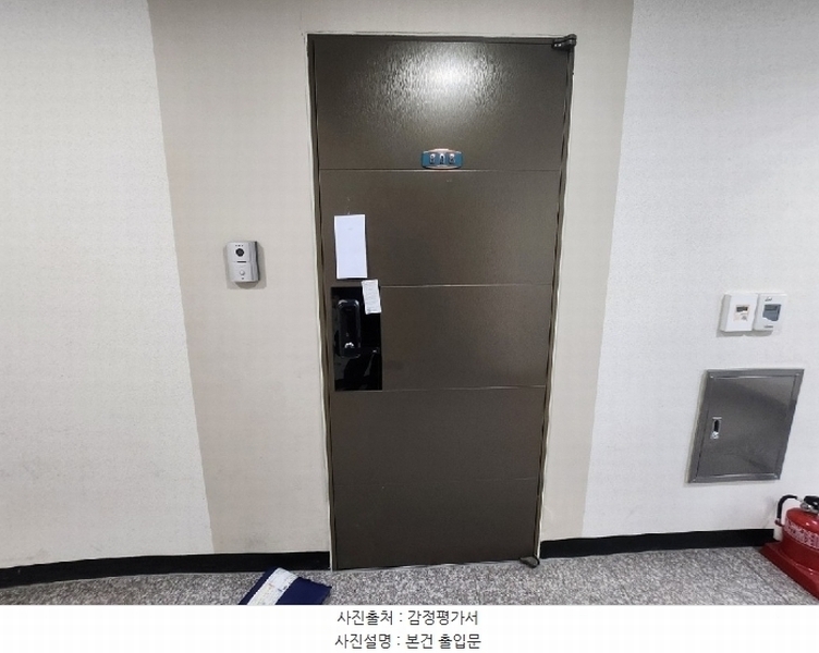 2024타경580729 인천광역시 남동구 논현역로 6, 아라트라움 6층 606호 오피스텔[계약33평형] 경매 이미지