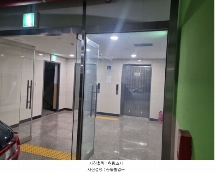 2024타경580729 인천광역시 남동구 논현역로 6, 아라트라움 6층 606호 오피스텔[계약33평형] 경매 이미지