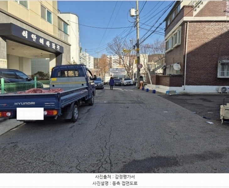 2024타경581111 인천광역시 남동구 백범로214번길 42, 이안애 6층 604호 오피스텔[계약27평형] 경매 이미지
