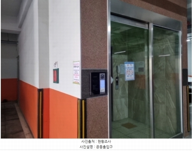 2024타경581111 인천광역시 남동구 백범로214번길 42, 이안애 6층 604호 오피스텔[계약27평형] 경매 이미지