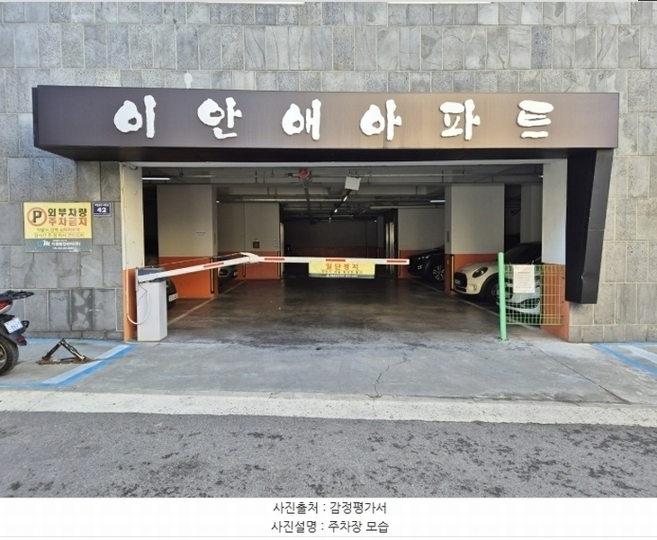 2024타경581111 인천광역시 남동구 백범로214번길 42, 이안애 6층 604호 오피스텔[계약27평형] 경매 이미지