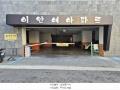 2024타경581111 인천광역시 남동구 백범로214번길 42, 이안애 6층 604호 오피스텔[계약27평형] 경매 이미지