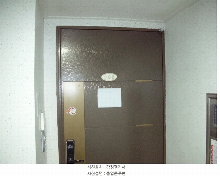 2024타경581609 인천광역시 미추홀구 인주대로45번길 34-28, 샤인힐 7층 703호 오피스텔[계약26평형] 경매 이미지