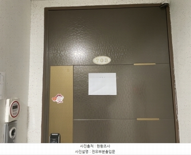 2024타경581609 인천광역시 미추홀구 인주대로45번길 34-28, 샤인힐 7층 703호 오피스텔[계약26평형] 경매 이미지