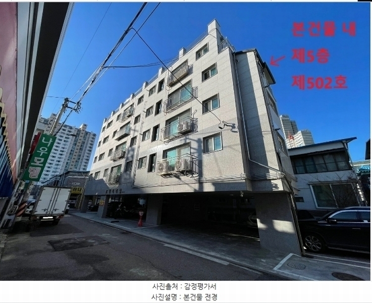 2024타경582336 인천광역시 계양구 아나지로183번길 9, 효성시티빌 5층 502호 다세대(빌라) 경매 이미지