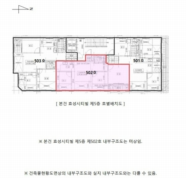 2024타경582336 인천광역시 계양구 아나지로183번길 9, 효성시티빌 5층 502호 다세대(빌라) 경매 이미지