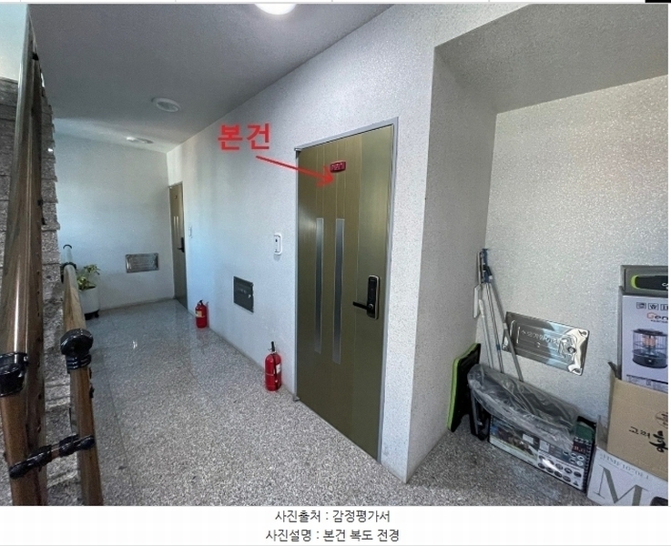 2024타경582336 인천광역시 계양구 아나지로183번길 9, 효성시티빌 5층 502호 다세대(빌라) 경매 이미지