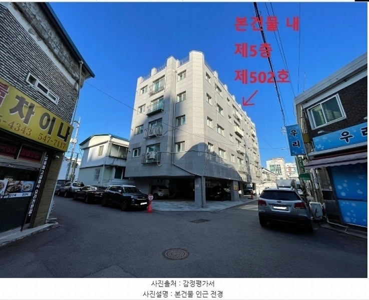 2024타경582336 인천광역시 계양구 아나지로183번길 9, 효성시티빌 5층 502호 다세대(빌라) 경매 이미지