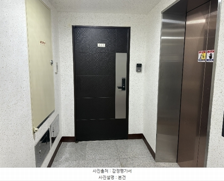 2024타경582541 인천광역시 남동구 남동대로747번길 58, 캐슬베리 8층 803호 오피스텔 경매 이미지