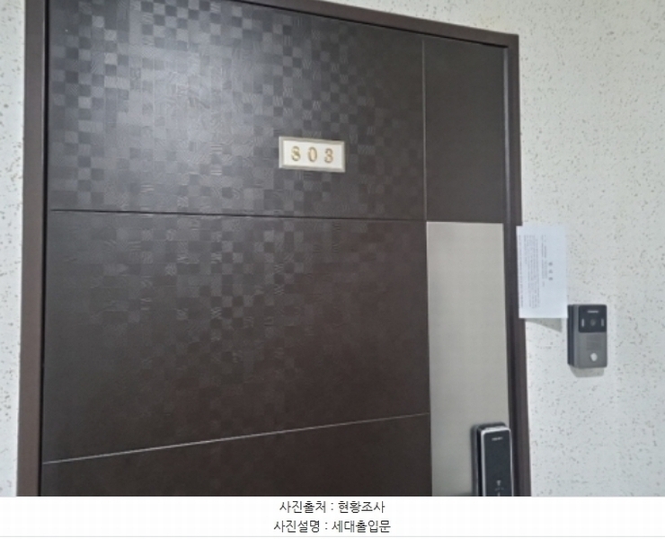 2024타경582541 인천광역시 남동구 남동대로747번길 58, 캐슬베리 8층 803호 오피스텔 경매 이미지