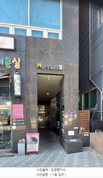 2024타경582701 인천광역시 남동구 미래로 13-1, 하비스트2 4층 403호 오피스텔[계약17평형] 경매 이미지