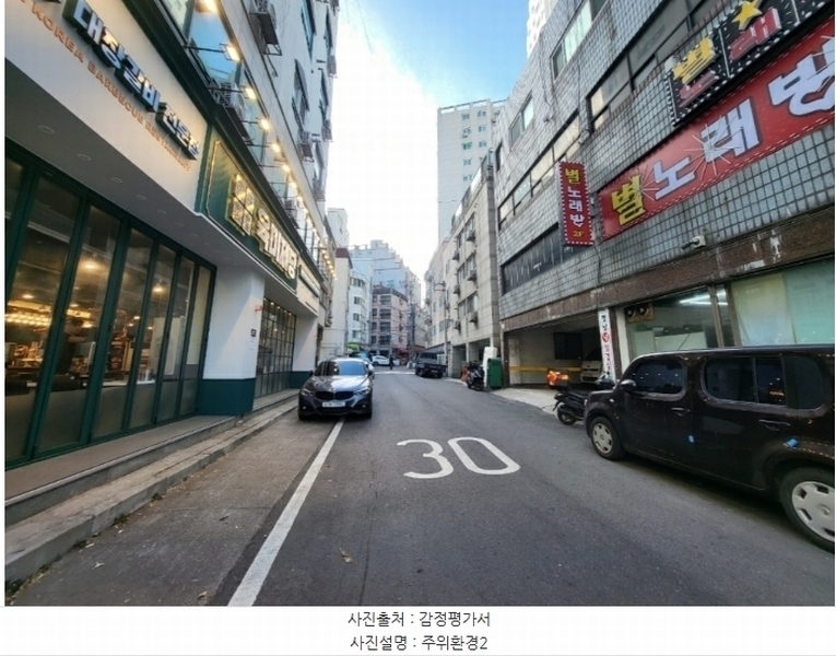 2024타경582725 인천광역시 부평구 장제로 51, 씨티21 2층 203호 오피스텔[계약11평형] 경매 이미지
