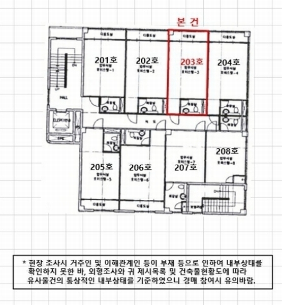 2024타경582725 인천광역시 부평구 장제로 51, 씨티21 2층 203호 오피스텔[계약11평형] 경매 이미지