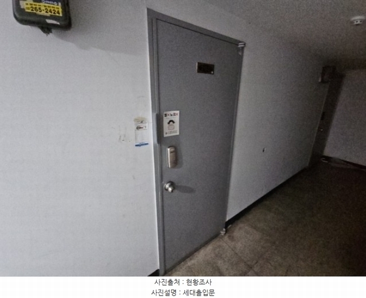 2024타경582725 인천광역시 부평구 장제로 51, 씨티21 2층 203호 오피스텔[계약11평형] 경매 이미지