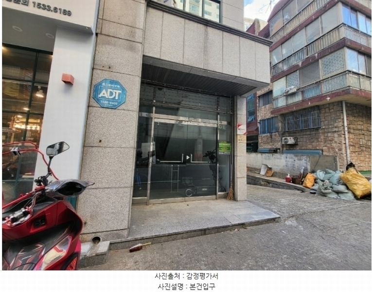 2024타경582725 인천광역시 부평구 장제로 51, 씨티21 2층 203호 오피스텔[계약11평형] 경매 이미지