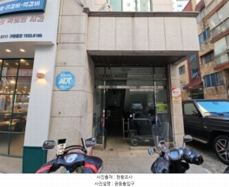 2024타경582725 인천광역시 부평구 장제로 51, 씨티21 2층 203호 오피스텔[계약11평형] 경매 이미지