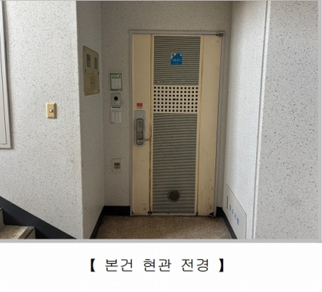2025타경51545 충청북도 청주시 흥덕구 가경로 64, 동부아파트 108동 14층 1401호 아파트[공급33평형] 경매 이미지