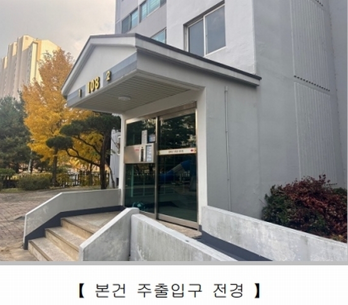 2025타경51545 충청북도 청주시 흥덕구 가경로 64, 동부아파트 108동 14층 1401호 아파트[공급33평형] 경매 이미지