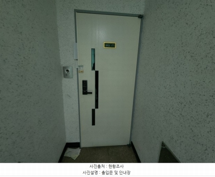 2024타경582893 인천광역시 연수구 독배로 83-2, 플로리체 5층 505호 다세대(빌라)[공급19평형] 경매 이미지