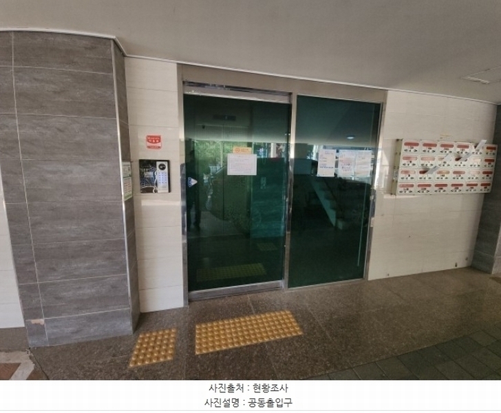 2024타경582893 인천광역시 연수구 독배로 83-2, 플로리체 5층 505호 다세대(빌라)[공급19평형] 경매 이미지
