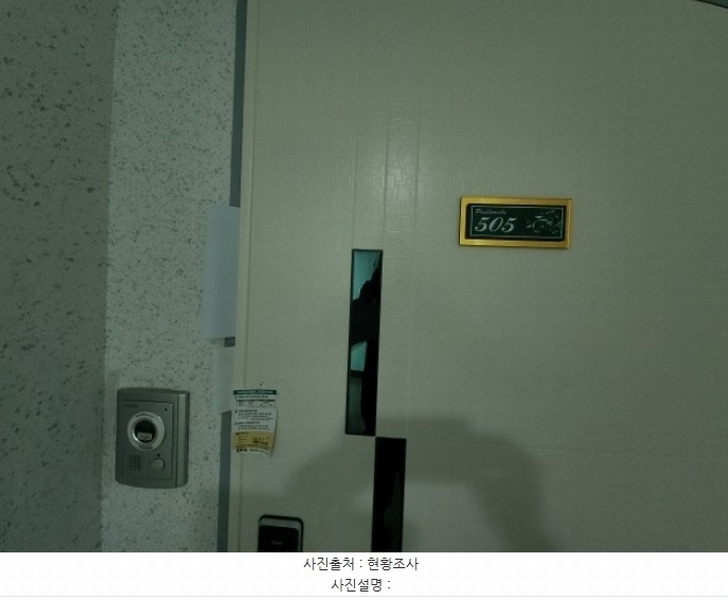2024타경582893 인천광역시 연수구 독배로 83-2, 플로리체 5층 505호 다세대(빌라)[공급19평형] 경매 이미지