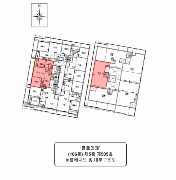 2024타경582893 인천광역시 연수구 독배로 83-2, 플로리체 5층 505호 다세대(빌라)[공급19평형] 경매 이미지