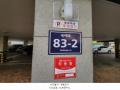 2024타경582893 인천광역시 연수구 독배로 83-2, 플로리체 5층 505호 다세대(빌라)[공급19평형] 경매 이미지