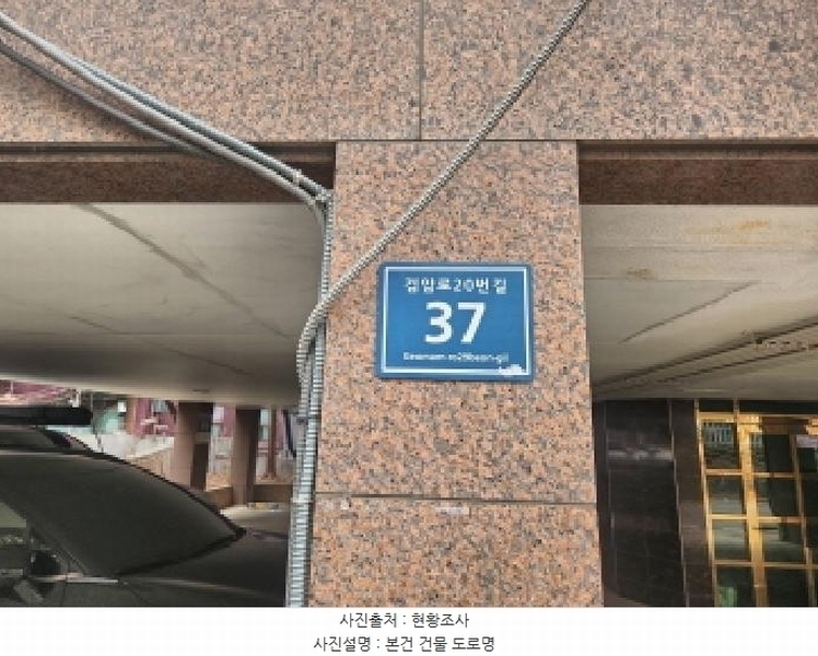 2024타경583193 인천광역시 서구 검암로20번길 37인천광역시 서구 검암로20○○○○, 그랜드비스타 4층 404호그랜드비○○ 다세대(빌라)[공급12평형] 경매 이미지