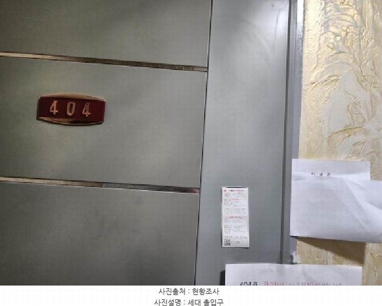2024타경583193 인천광역시 서구 검암로20번길 37인천광역시 서구 검암로20○○○○, 그랜드비스타 4층 404호그랜드비○○ 다세대(빌라)[공급12평형] 경매 이미지