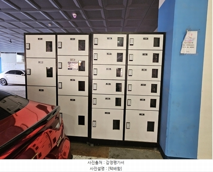 2024타경583698 인천광역시 남동구 용천로153번길 30, 대준블루인 2층 205호 아파트[공급20평형] 경매 이미지