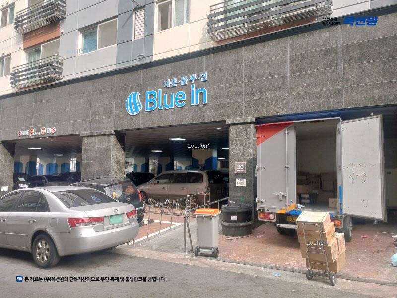 2024타경583698 인천광역시 남동구 용천로153번길 30, 대준블루인 2층 205호 아파트[공급20평형] 경매 이미지