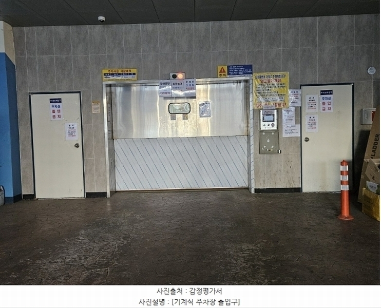 2024타경583698 인천광역시 남동구 용천로153번길 30, 대준블루인 2층 205호 아파트[공급20평형] 경매 이미지