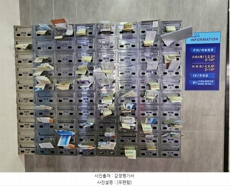 2024타경583698 인천광역시 남동구 용천로153번길 30, 대준블루인 2층 205호 아파트[공급20평형] 경매 이미지