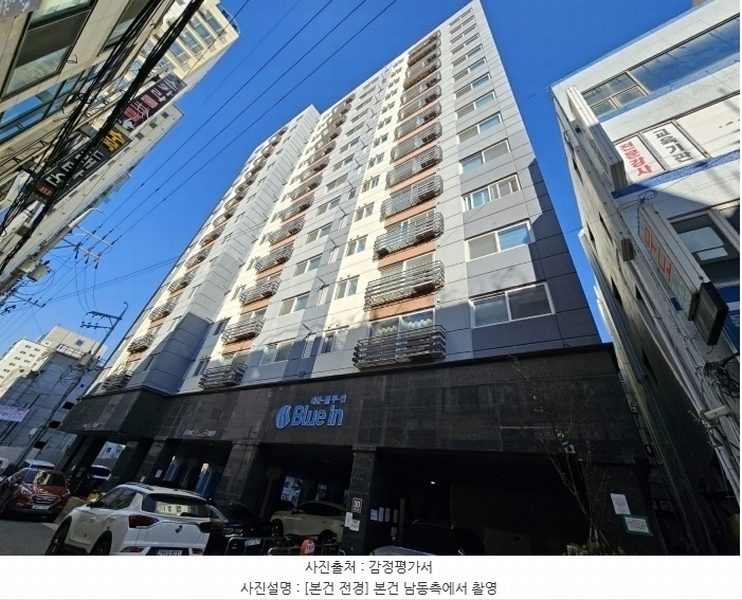 2024타경583698 인천광역시 남동구 용천로153번길 30, 대준블루인 2층 205호 아파트[공급20평형] 경매 이미지