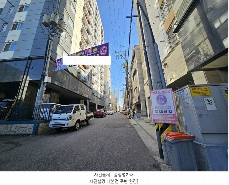 2024타경583698 인천광역시 남동구 용천로153번길 30, 대준블루인 2층 205호 아파트[공급20평형] 경매 이미지