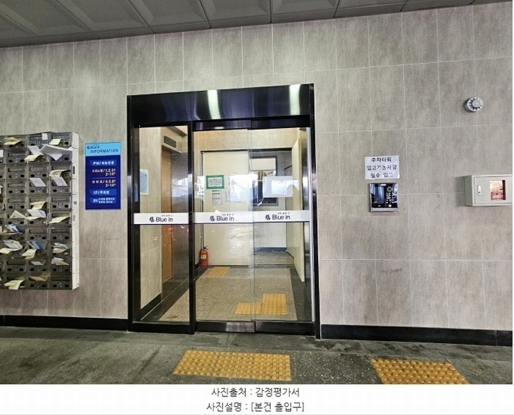 2024타경583698 인천광역시 남동구 용천로153번길 30, 대준블루인 2층 205호 아파트[공급20평형] 경매 이미지