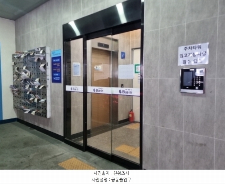 2024타경583698 인천광역시 남동구 용천로153번길 30, 대준블루인 2층 205호 아파트[공급20평형] 경매 이미지