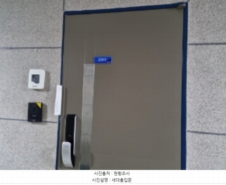 2024타경583698 인천광역시 남동구 용천로153번길 30, 대준블루인 2층 205호 아파트[공급20평형] 경매 이미지
