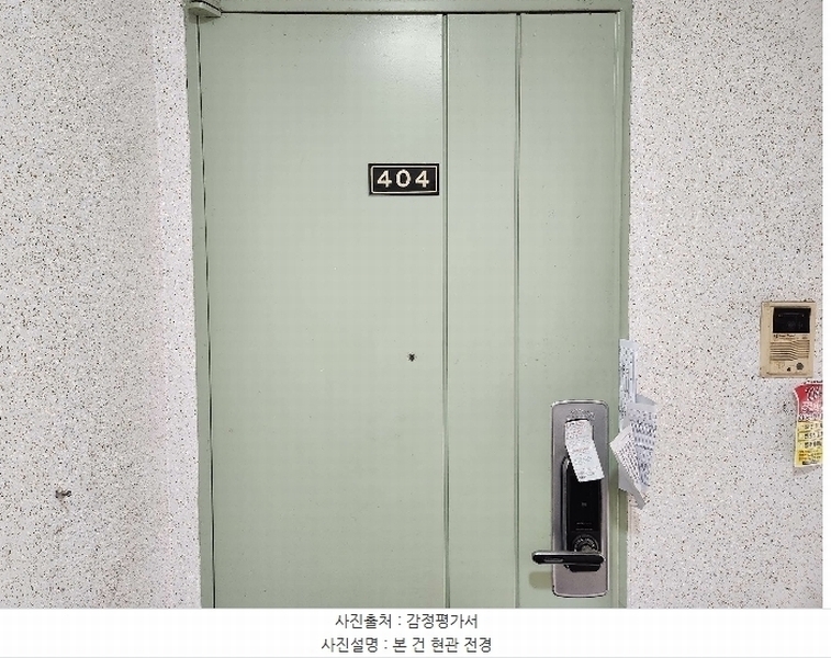 2024타경583902 인천광역시 남동구 호구포로535번길 17, 명보그린빌라 2동 4층 404호 다세대(빌라)[공급13평형] 경매 이미지