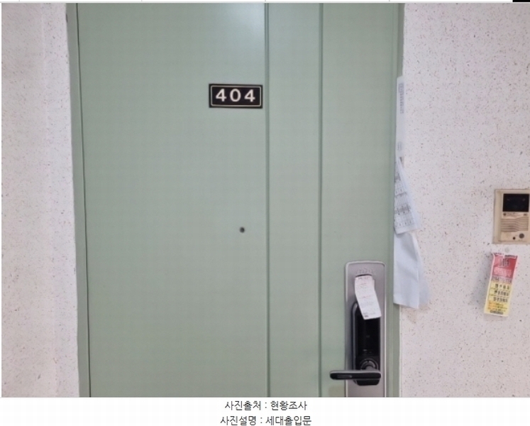 2024타경583902 인천광역시 남동구 호구포로535번길 17, 명보그린빌라 2동 4층 404호 다세대(빌라)[공급13평형] 경매 이미지