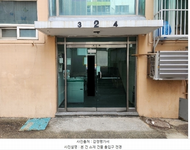 2024타경583902 인천광역시 남동구 호구포로535번길 17, 명보그린빌라 2동 4층 404호 다세대(빌라)[공급13평형] 경매 이미지