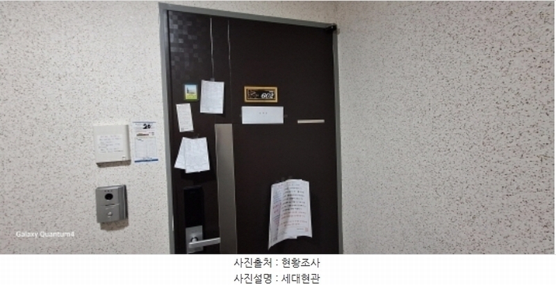 2024타경584516 인천광역시 서구 도요지로 186, 라임빌 6층 602호 오피스텔 경매 이미지