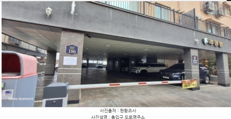 2024타경584516 인천광역시 서구 도요지로 186, 라임빌 6층 602호 오피스텔 경매 이미지