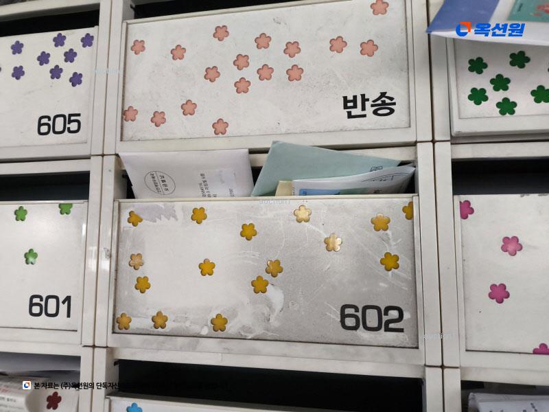 2024타경584516 인천광역시 서구 도요지로 186, 라임빌 6층 602호 오피스텔 경매 이미지