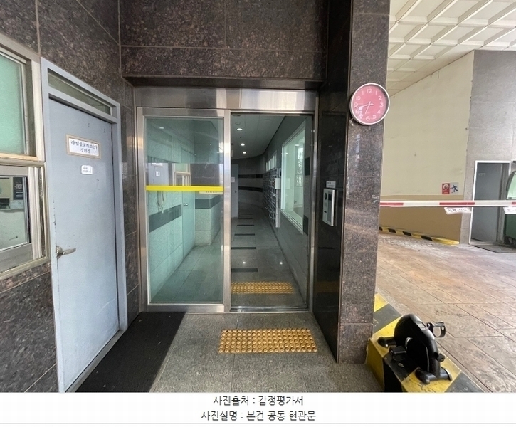 2025타경500324 인천광역시 부평구 장제로101번길 35, 부평라일플로리스2차 3층 303호 오피스텔[계약23평형] 경매 이미지