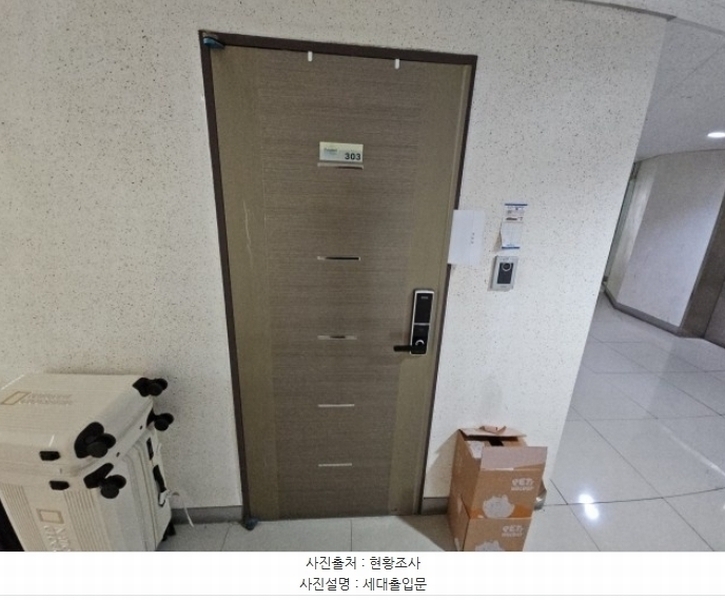 2025타경500324 인천광역시 부평구 장제로101번길 35, 부평라일플로리스2차 3층 303호 오피스텔[계약23평형] 경매 이미지