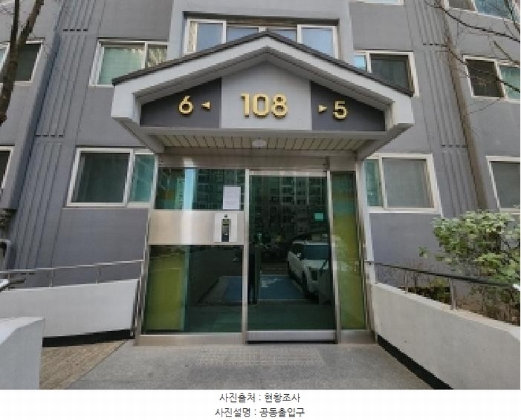2025타경500577 인천광역시 중구 인항로 30, 신흥아이파크 108동 7층 705호 아파트[공급23평형] 경매 이미지