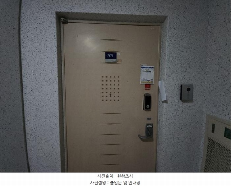 2025타경500577 인천광역시 중구 인항로 30, 신흥아이파크 108동 7층 705호 아파트[공급23평형] 경매 이미지